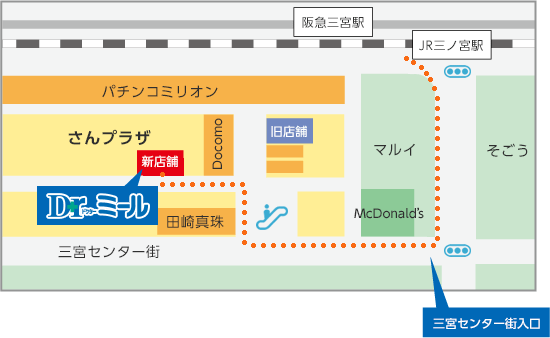 ドクターミール三宮店案内図