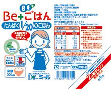 新発売「Beごはん」葉酸300μg入り